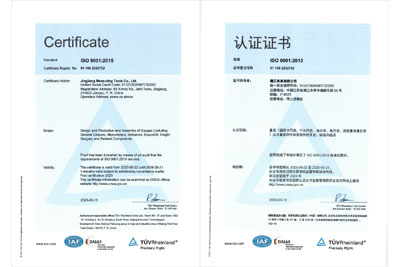 ISO9001:2015萊茵TUV認(rèn)證證書
